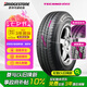 普利司通（Bridgestone）汽車輪胎 205/60R16 92V TECHNO 適配英朗/科魯茲/名圖/途安