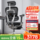 Ergonor保友金豪L2電競?cè)梭w工學(xué)椅超強(qiáng)精準(zhǔn)承托 久坐家用辦公老板座椅 黑色美國網(wǎng)+躺舒寶 整椅發(fā)貨 送貨上門