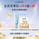 蘭芝新水酷透明質(zhì)酸嘭潤(rùn)修護(hù)精華液 25ml