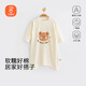 貝瑞加（Babyprints）嬰兒睡袍男女寶寶純棉四季連體睡衣兒童家居服睡裙防踢被睡袋90