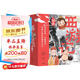狐貍家 西游記繪本 平裝1-15（套裝15冊） （贈音頻） 小學(xué)生推薦書單暑假作業(yè) 一升二暑假銜接 小升初暑假銜接