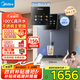 美的（Midea）家用凈水器伴侶管線(xiàn)機升級真沸騰 6段控溫 可出15℃冰水 壁掛式直飲機速熱飲水機凈飲機MG239-D