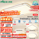 雷士（NVC）吸頂燈客廳大燈語(yǔ)音智控護眼臥室燈具已接入米家APP白悠然包安裝
