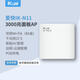 愛(ài)快（iKuai）3000兆poe供電ap面板IK-N11雙頻wifi6標準160MHz大頻寬wifi路由器全屋組網(wǎng)套裝 3000兆雙頻面板AP丨N11（白色）