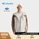 Columbia哥倫比亞戶外男子防水沖鋒衣夾克運(yùn)動(dòng)旅行徒步外套XE3376 278修身版型 S(170/92A)