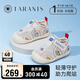 泰蘭尼斯夏季嬰兒涼鞋男女寶寶軟底爬站步前鞋 白/紅/藍(lán) 20碼