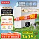 京東京造凈水器家用凈水機(jī)0阻垢劑靈犀1200GPro2.0 低鈉寶寶水 陶氏RO反滲透母嬰廚下直飲機(jī)凈飲機(jī)國家補(bǔ)貼