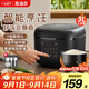 蘇泊爾（SUPOR）電飯煲家用電飯鍋6層不沾內膽大容量多功能24小時(shí)預約智能煮飯鍋 3L