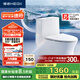 恒潔（HEGII）馬桶911 雙漩沖水大沖力水凈釉面虹吸式坐便器DC0911DT-305