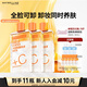 美寶蓮凈透煥顏維C卸妝液(vc卸650ml+眼唇卸40mlx3) 七夕禮物女