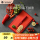 WMF 福騰寶切菜板案板加厚水果刀板家用切菜板雙面砧板 兩用砧板 32 x 20cm (紅色）