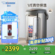象?。╖O JIRUSHI）電水壺 日本原裝進(jìn)口 VE真空保溫4L CV-DSH40C-XA不銹鋼色