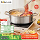 小熊（Bear）鴛鴦火鍋鍋具304不銹鋼涮鍋 30cm家用湯鍋電磁爐通用JG034-P02