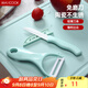 美廚（maxcook）陶瓷刀水果刀削皮刀套裝 削皮器瓜刨刀具廚房工具兩件套 MCD032