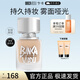 卞卡（BINCA VIDOU）進(jìn)擊無(wú)瑕粉持妝底液 油皮混油皮霧面自然遮瑕 01象牙白（適合白皙膚色）