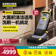 KARCHER 德國卡赫 進口洗地機大面積清潔商用物業(yè)小型手推式洗拖一體掃地機 BR30/4C