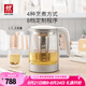 雙立人（ZWILLING）多功能養(yǎng)生壺智能預約煮茶壺家用燒水壺1.7L大容量電熱水壺煮茶器恒溫水壺Enfinigy小家電 銀色-8檔定制程序 1.7L