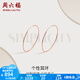 周六福（ZLF）  18K金耳飾女玫瑰金耳圈彩金圓環(huán)素金大圓圈耳環(huán) 小款-內(nèi)徑29mm