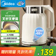 美的（Midea）電熱水壺恒溫?zé)畨刈詣?dòng)斷電保溫一體2L大容量母嬰級(jí)316L不銹鋼無縫一體內(nèi)膽自動(dòng)斷電 SH58-Q