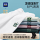 海瀾之家（HLA）短袖t恤男裝25夏季蛇年賀歲系列涼感透氣休閑情侶上衣服男士T恤衫 漂白9T XL /180建議76-82kg
