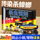 雷滅速蟑螂藥特效強(qiáng)力全窩端蟲(chóng)卵雙殺呋蟲(chóng)胺蟑螂誘餌盒魔盒家用一窩滅除