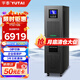 宇泰（YUTAI）ups不間斷電源 YTC10K 10KVA/10000W 在線(xiàn)式ups 企業(yè)服務(wù)器機房穩壓應急備用ups電源YT6110S