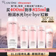 蘭蔻大粉水400ml爽膚水保濕水潤滋潤護膚品套裝生日禮物禮盒送女友