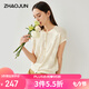 兆君2025春夏新款高端提花外套針織衫女圓領(lǐng)短袖開(kāi)衫氣質(zhì)上衣 米白 L