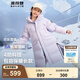 波司登（BOSIDENG）【反季】冬季羽絨服兒童長(cháng)款連帽加厚新國標90絨商場(chǎng)同款時(shí)尚外套 奶蘇紫6333 160 /80