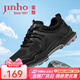 金猴（JINHOU）戶外徒步運(yùn)動(dòng)鞋網(wǎng)孔拼接鞋面男單鞋耐磨系帶休閑鞋 黑色 42