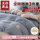 無(wú)印良品純棉學(xué)生宿舍床上三件套0.9/1.2米床單單人被套150*200cm寶藍