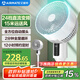 艾美特（AIRMATE）24檔直流變頻空氣循環(huán)扇家用輕音節(jié)能換氣電風扇3D自動搖頭四季通用臺式落地扇換氣降濁電扇 RD48