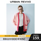 UR2024秋季新款女裝甜美多巴胺撞色寬松V領(lǐng)針織開(kāi)衫UYU940053 淺粉色 S