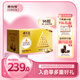 費(fèi)列羅 巧克力 2粒*48條 1200g 婚禮裝 榛果威化 零食 七夕情人節(jié)禮物
