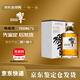 響和風(fēng)醇韻響櫻花日威三劍客 響和風(fēng)700ml*1瓶帶盒
