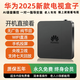 優(yōu)選華為芯AI智能高清電視直播機頂盒WiFi無線5G網(wǎng)絡(luò)盒子4K免費追劇 HW-旗艦32G藍牙七天回放版 永久免費看電視