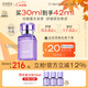 HABA鯊烷精純美容精華油(薰衣草香)30ml 舒緩抗皺 保濕 中秋節禮物