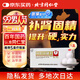 北京同仁堂 鎖陽(yáng)固精丸9g*10丸/盒(大蜜丸) 溫腎固精。用于腎陽(yáng)不足所致的腰膝酸軟、頭暈耳鳴、遺精早泄