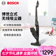 博世（Bosch）立式吸塵器家用手持方便靈活附件一機收納S2系列 BCH216T2CN