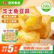 安井 芝士魚豆腐 240g  鎖鮮裝 火鍋關(guān)東煮麻辣燙食材 速食熟食方便菜