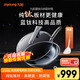 九陽(yáng)（Joyoung）炒鍋炒鍋炒菜鍋平底鍋煎鍋電磁爐燃?xì)馔ㄓ貌灰渍冲佀{(lán)鈦0涂層32cm