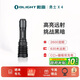 OLIGHT傲雷勇士X 4手電筒戶(hù)高亮遠(yuǎn)射強(qiáng)光外徒步可爆閃防水耐用戰(zhàn)術(shù)手電