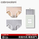 cabra kalani內(nèi)褲女新疆棉無痕中腰女士內(nèi)褲全褲抑菌襠透氣少女生三角短褲頭 A1品牌專柜新疆棉抗菌 2條