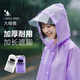 Tuban非一次性雨衣加厚成人長(cháng)款全身防暴雨戶(hù)外旅行漂流登山便攜式雨披 2件裝-微醺紫【大帽檐防護】