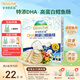 爺爺的農場(chǎng)DHA高蛋白鱈魚(yú)腸兒童寶寶零食豬肉扒芝士玉米魚(yú)腸牛乳棒奶酪塊 【DHA】高蛋白鱈魚(yú)腸
