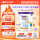 紐康特1+ 港版氨基酸配方粉 1-10歲適用 400g