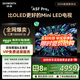 創(chuàng)維電視黑騎士A5F Pro 75英寸QD-Mini LED 超越oled液晶游戲平板智能4k電視機 國家補貼 a5dpro+