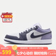 耐克NIKE七夕禮物 男喬丹AJ1 JORDAN1運(yùn)動(dòng)鞋 553558-145紫白42.5
