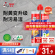 德高（Davco）炫彩美縫劑十大品牌地磚瓷磚地磚耐水防霉勾縫填縫美縫膠 亞淺灰