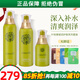 葉玫香上海維娜化妝品賦潤護(hù)膚系列套裝三件套補(bǔ)水護(hù)膚品官旗艦網(wǎng)蓓霓芬 葉玫香賦潤護(hù)膚系列套裝
